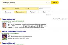 Odnoklassniki login – log in to your page
