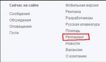 Jak odstranit stránku na Odnoklassniki