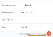 How to view VKontakte page statistics How to find out VK visits to my page