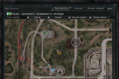 Where to find artifacts in Stalker Call of Pripyat