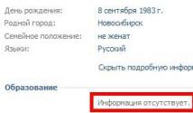 Segredos dos comandos VKontakte para mensagens em VK