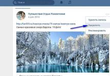 ВКонтакте бичлэгийг хэрхэн зөв форматлах вэ VK бүлэгт нийтлэл хэрхэн үүсгэх вэ