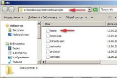 Onde está localizado o arquivo hosts no Windows XP?