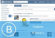 VKontakte இல் விரைவாக நண்பர்களை உருவாக்குவது எப்படி?