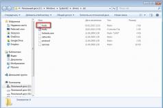 How to change the hosts file The hosts file does not change