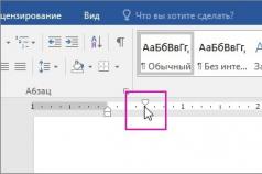 Как да направите абзаци в Word - опции за създаване на абзац в Word: разстояние и отстъп