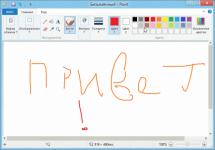 The best drawing programs for PC