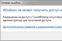 Informazioni su Windows XP dimenticato: “Potresti non avere i diritti per utilizzare questa risorsa di rete Come aprire l'accesso a una cartella di rete per tutti gli utenti