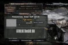 Console commands for stalker Call of Pripyat Codes for the game Call of Pripyat black stalker
