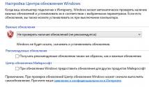 Comment supprimer les mises à jour automatiques de Windows Comment supprimer les mises à jour inutiles de Windows 8