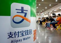 Восстанавливаем пароль от Alipay Что такое пароль алипей