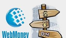How to find out your wmr in WebMoney