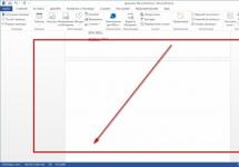 How to remove extra pages in Word?
