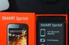 MTS Sprint, un gradino più in alto