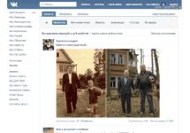 Тайните на VKontakte Как да разберете функциите в контакт