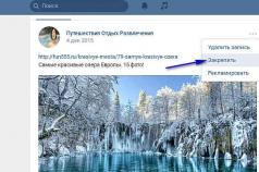 VKontakte पोस्ट को ठीक से फ़ॉर्मेट कैसे करें VK ग्रुप में पोस्ट कैसे बनाएं