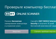 Kaspersky AVP Tool – free scanner from Kaspersky Lab