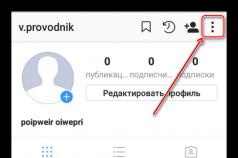How to view a private profile on Instagram without subscribing?