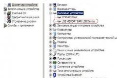 Зовнішній жорсткий диск не відображається на моєму комп'ютері