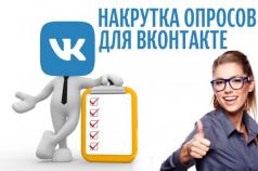 VKontakte पर धोखाधड़ी वाले सर्वेक्षण और वोट