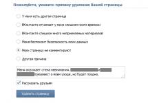 Cómo descubrir de forma rápida y fiable a los visitantes de una página de Vkontakte