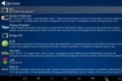 ProgTV Android - aplikacja na Androida Samoaktualizująca się lista odtwarzania kanałów telewizyjnych w języku rosyjskim