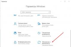 Бесплатные программы для Windows скачать бесплатно Официальное обновление виндовс 10