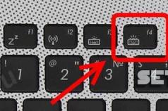 How to turn on the keyboard backlight on an Asus laptop