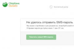 Sberbank Online: „Połączenie z serwerem zostało utracone”