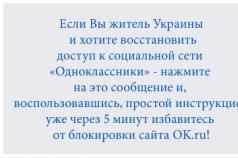 Prihláste sa na moju stránku Odnoklassniki