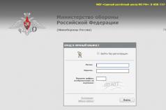 Personal account erc mo russian Federation