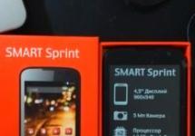 MTS Sprint, un gradino più in alto