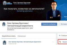 How to make a mass mailing on VKontakte